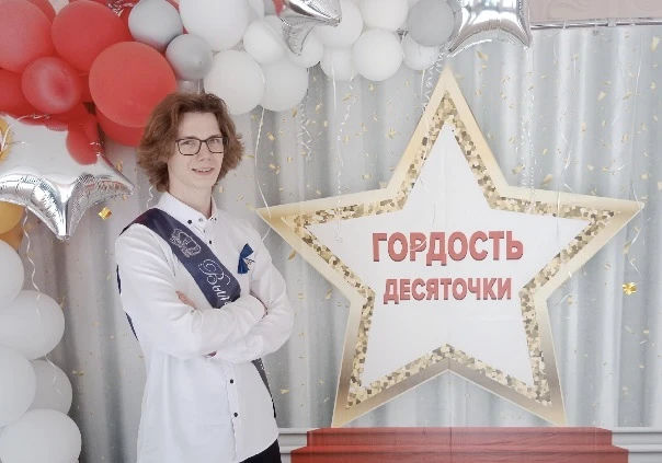 ⭐️ ГОРДОСТЬ ДЕСЯТОЧКИ