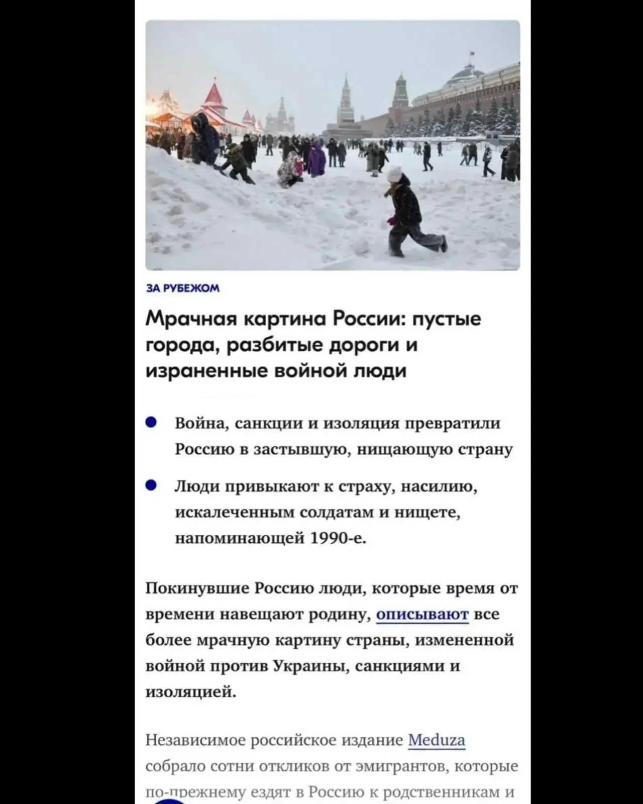Вот что происходит, если вовремя не отключить в дурдоме интернет.