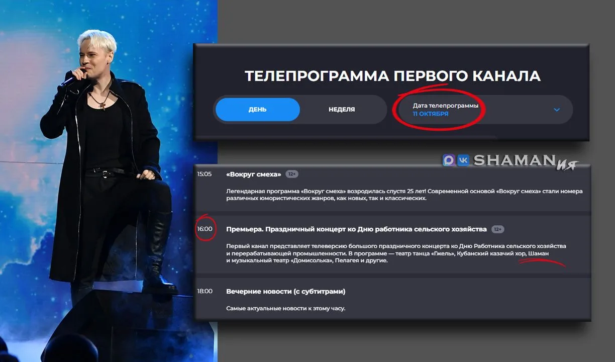 ❗️АНОНС❗️