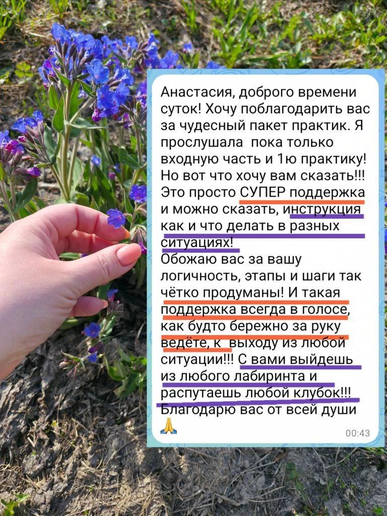 Если внутри больше, чем вы можете “переварить” и “вывезти”  Вот это состояние, когда вы уже вроде де