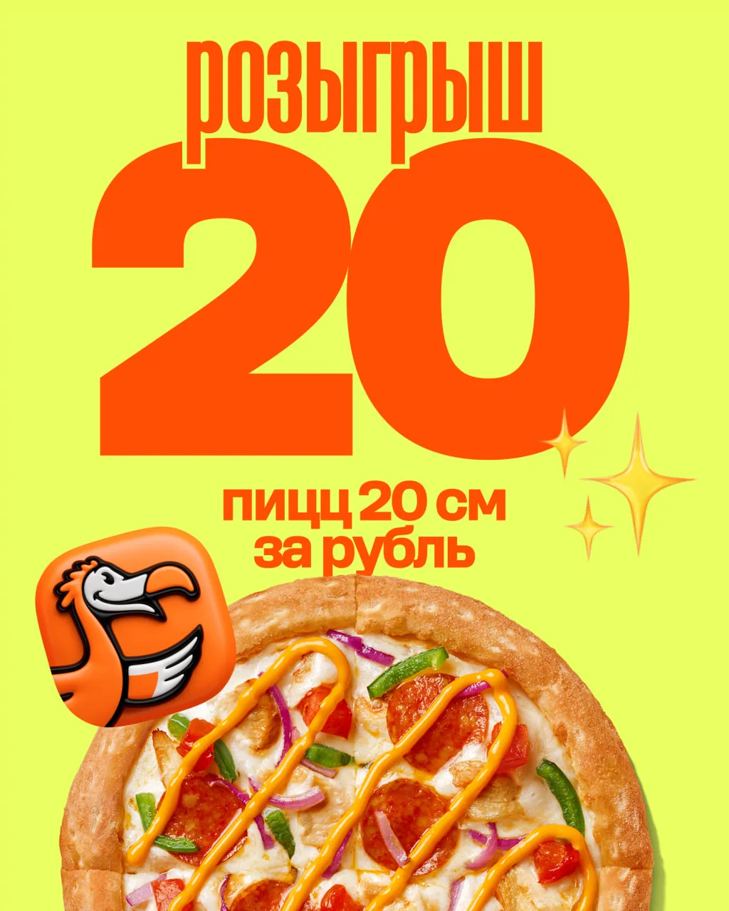 🏁 КОНКУРС ЗАВЕРШЁН!