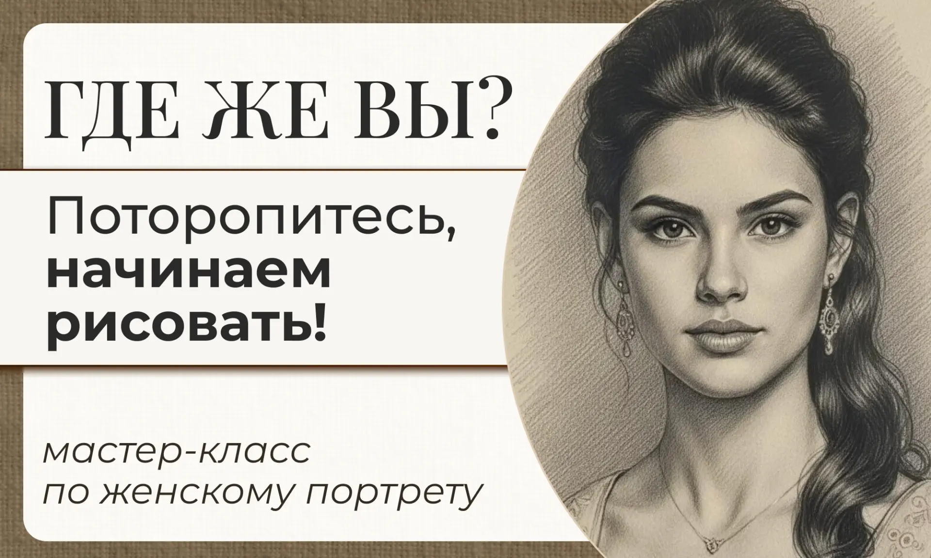 😳У вас штрафная карточка  Если до сих пор не на уроке, исправляйте ситуацию — уже обсуждаем ответы н
