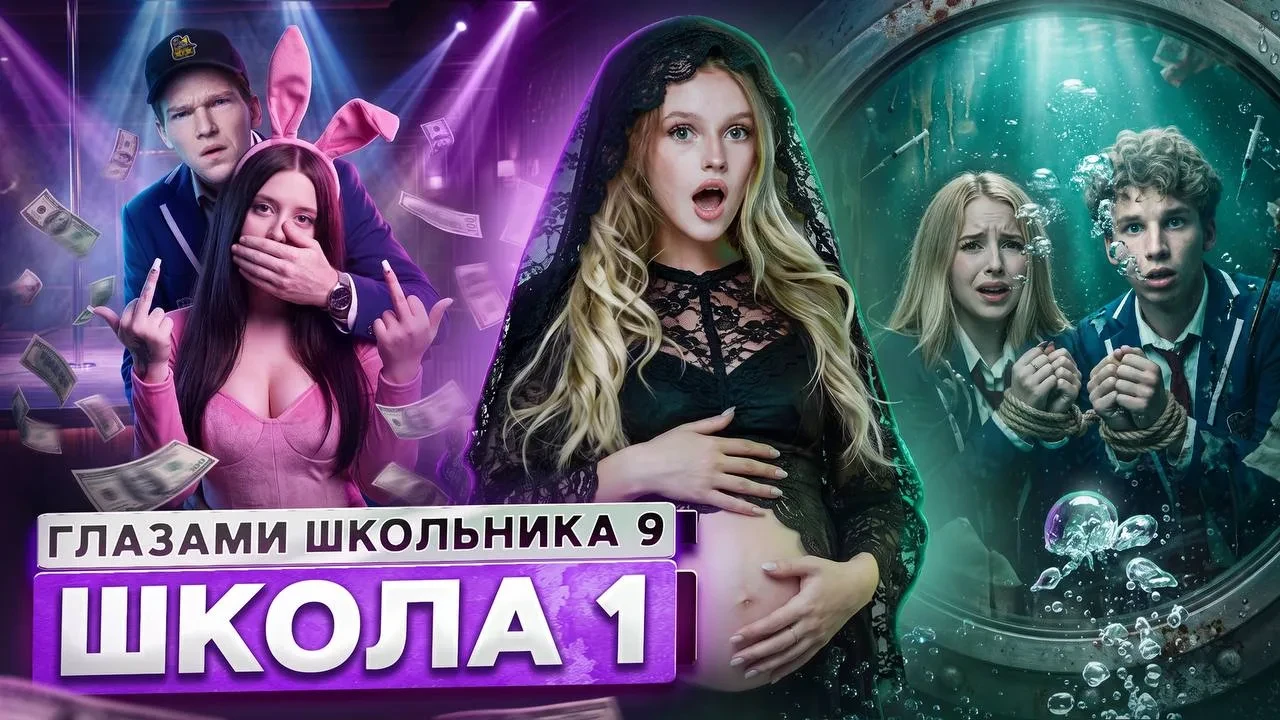 Все уже посмотрели? Как вам? 🔥🫪