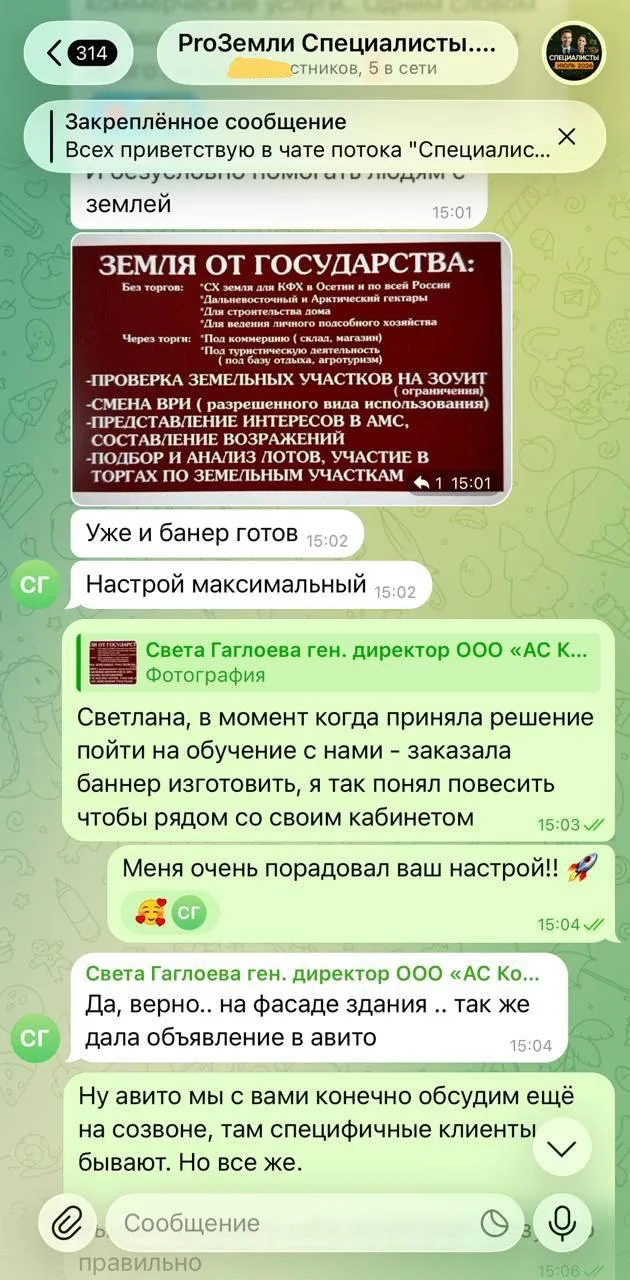 Такой решительности можно позавидовать 🔥

Одна из учениц — Светлана — ещё в момент, когда приняла р