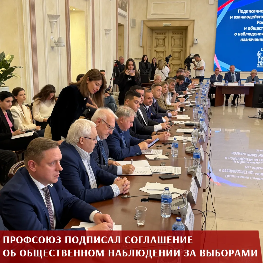 Церемония подписания соглашения о сотрудничестве и взаимодействии во время наблюдения за голосование