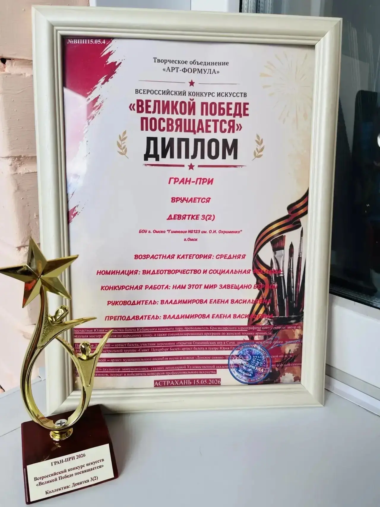 С огромной радостью делимся невероятной новостью!💫