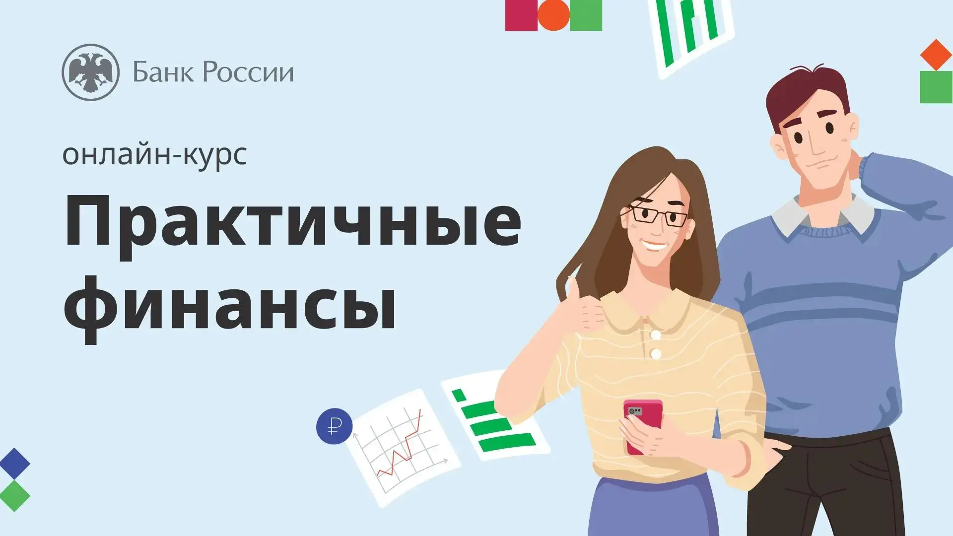 Государственное казенное учреждение «Пологовское управление социальной защиты» Министерства труда и 