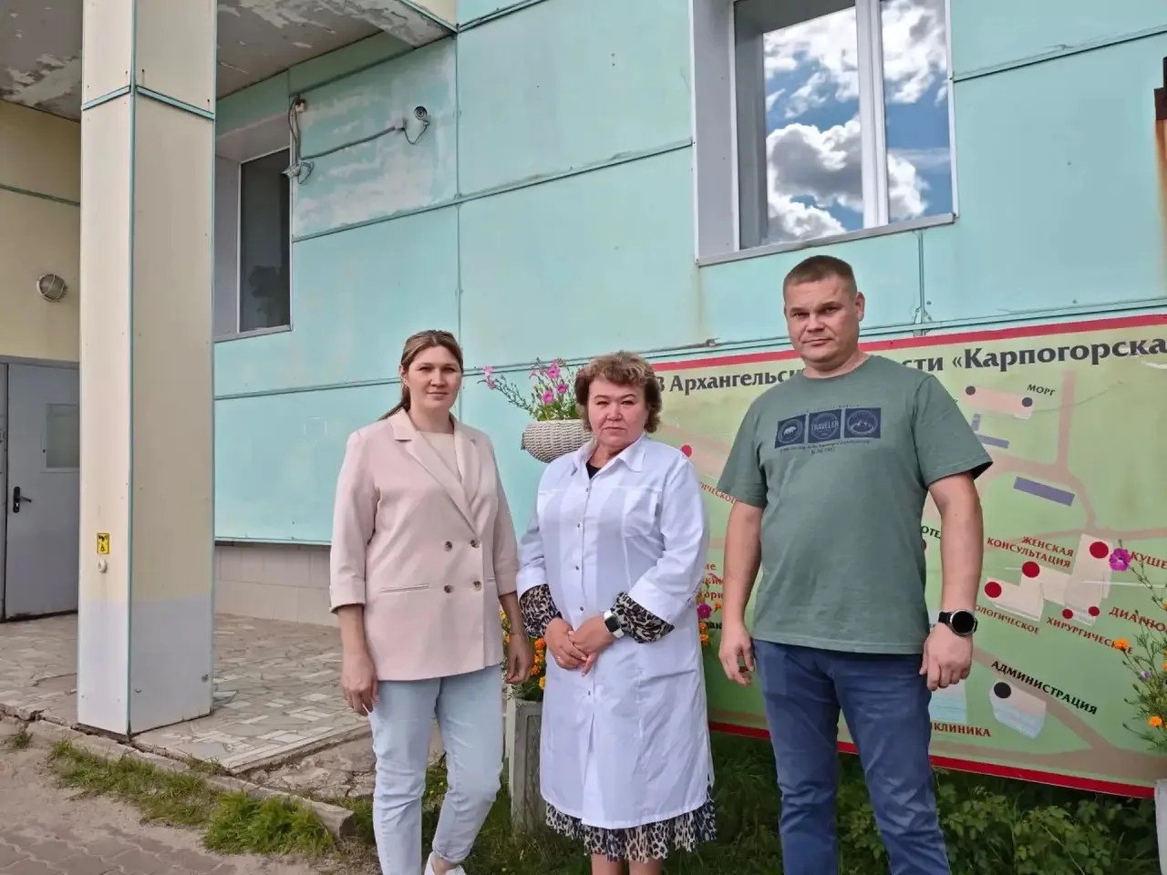 С целью повышения качества оказания фтизиатрической помощи населению Архангельской обла...