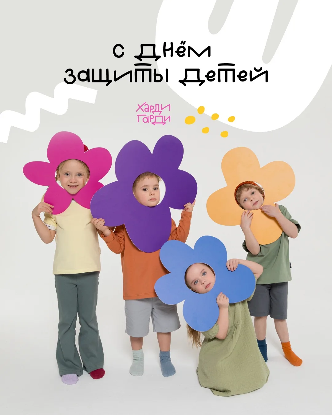 Дети учат нас удивляться мелочам, собирать мир по кусочкам 🧩 и верить, что всё получит...