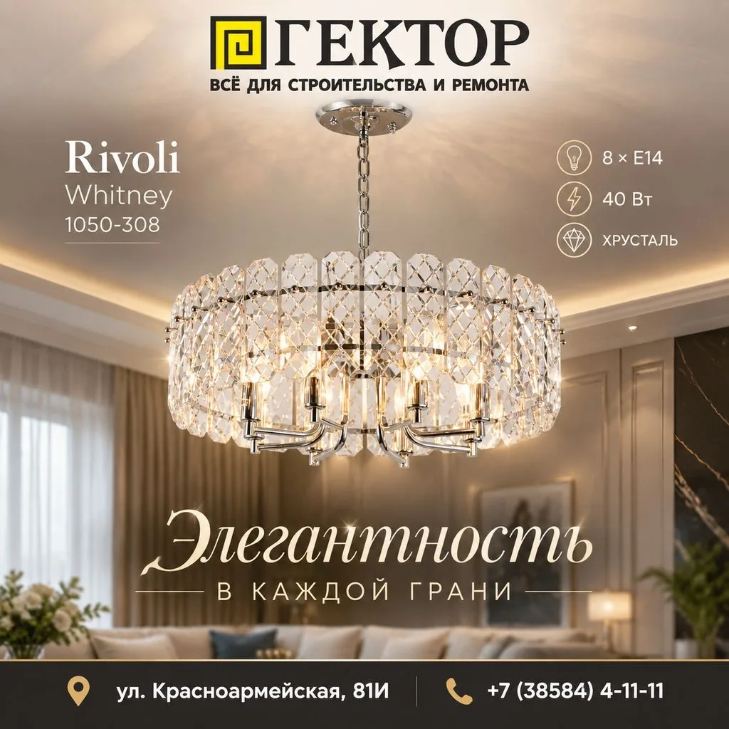 Когда свет становится украшением!