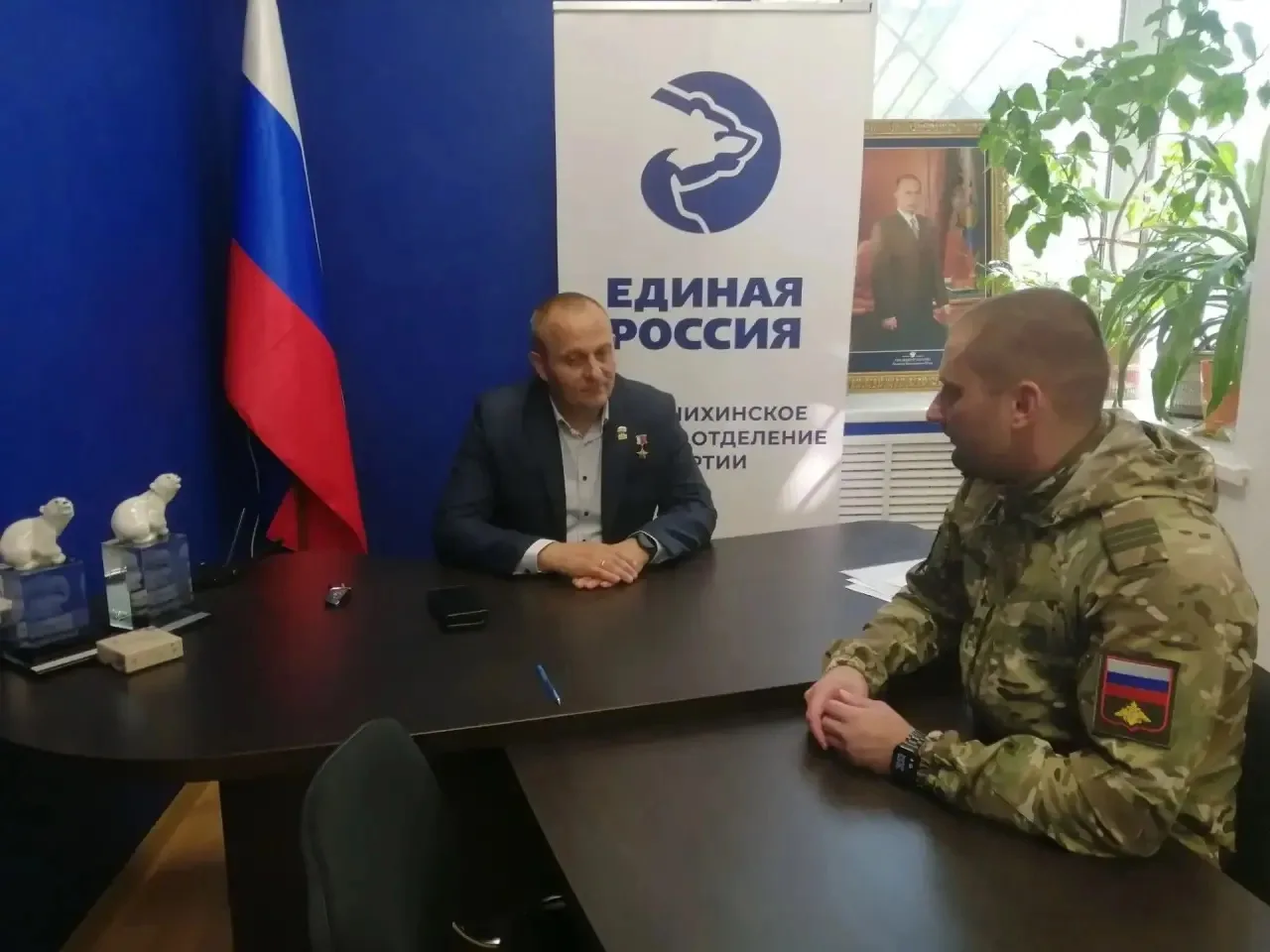 Единый день приёма участников СВО и членов их семей прошёл в Балашихе