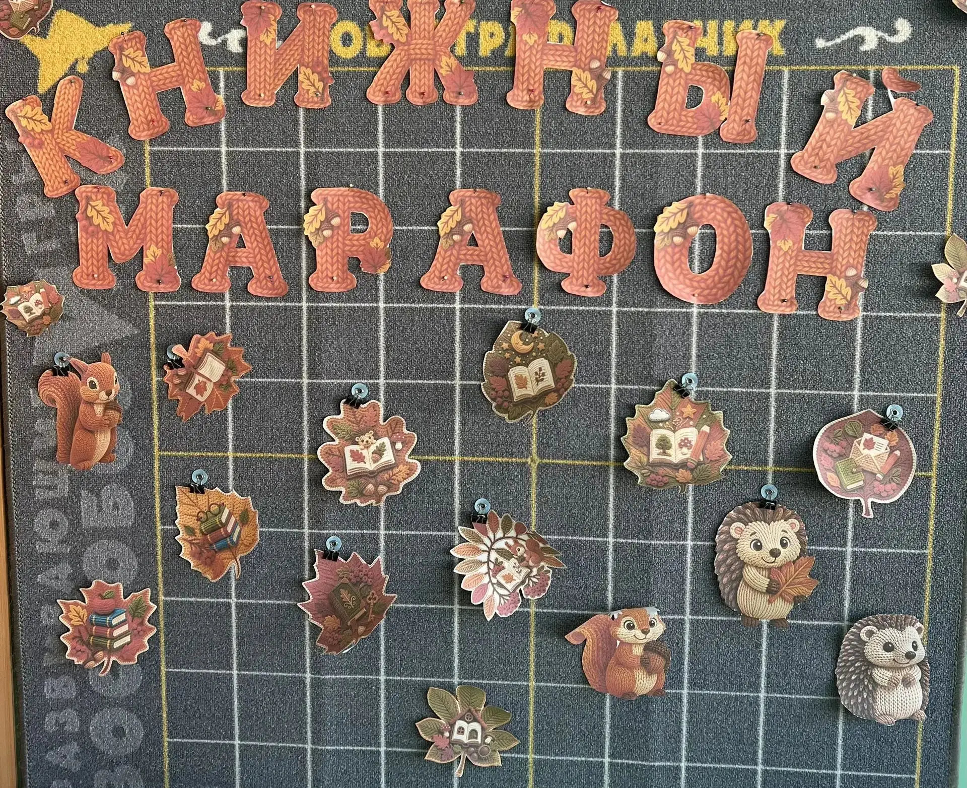 🎉 Всем большое спасибо за участие в «Книжном марафоне»! 💖 Мы получили столько положит...