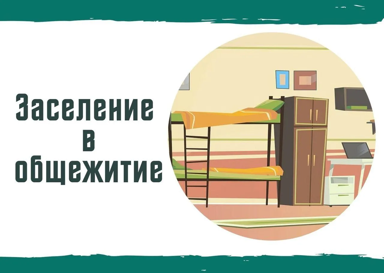 ВНИМАНИЕ!