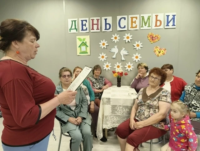 Семья — самое главное в жизни для каждого из нас, это близкие и родные люди, те, кого м...