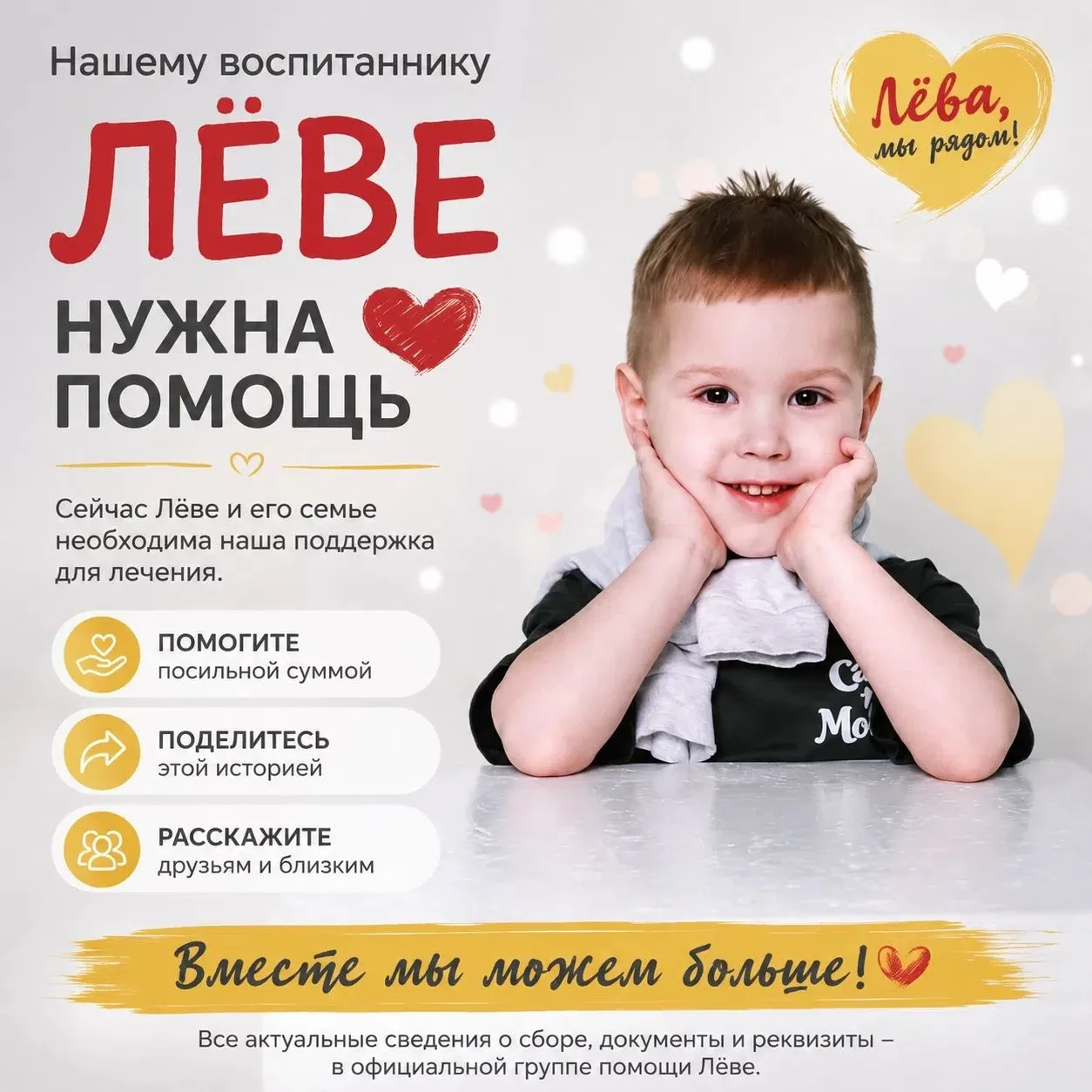 Сегодня мы хотим обратиться ко всем родителям, коллегам, друзьям и просто неравнодушным...