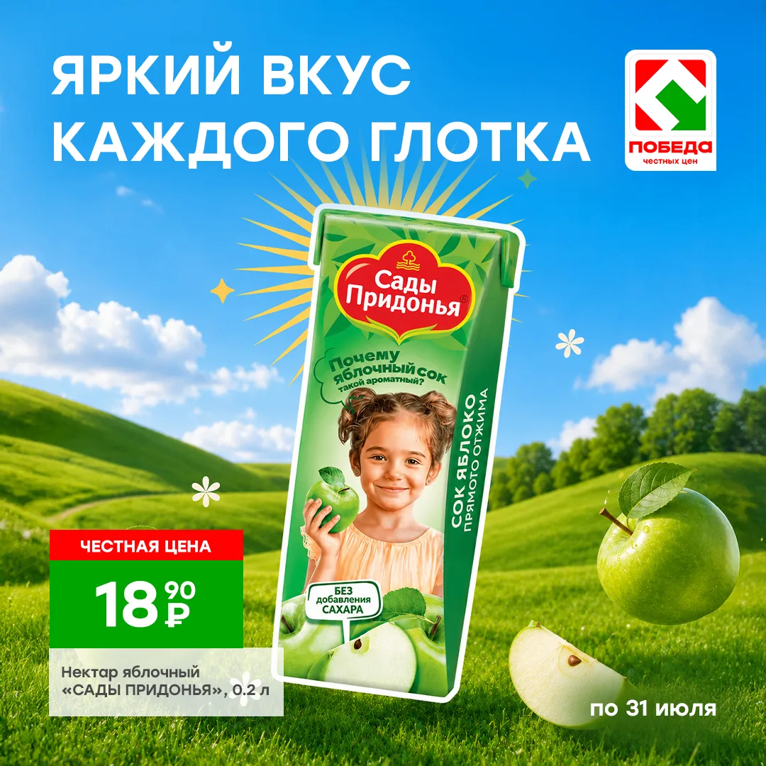 Освежитесь этим летом! 🌞💦Классика, экзотика или что-нибудь послаще? У нас есть напитки, чтобы утол