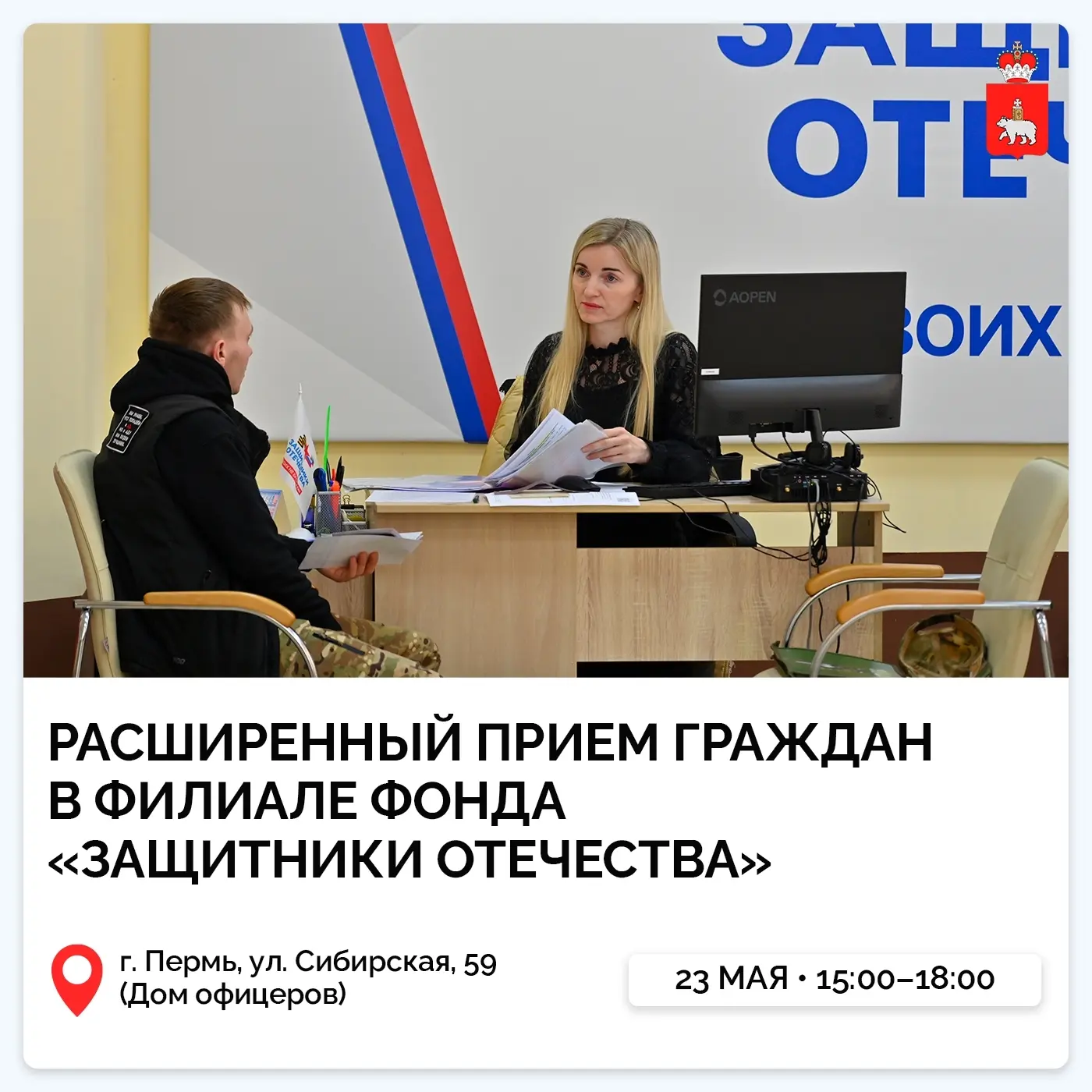 ЖК Арсенал | Красные Казармы | Пермь🏡