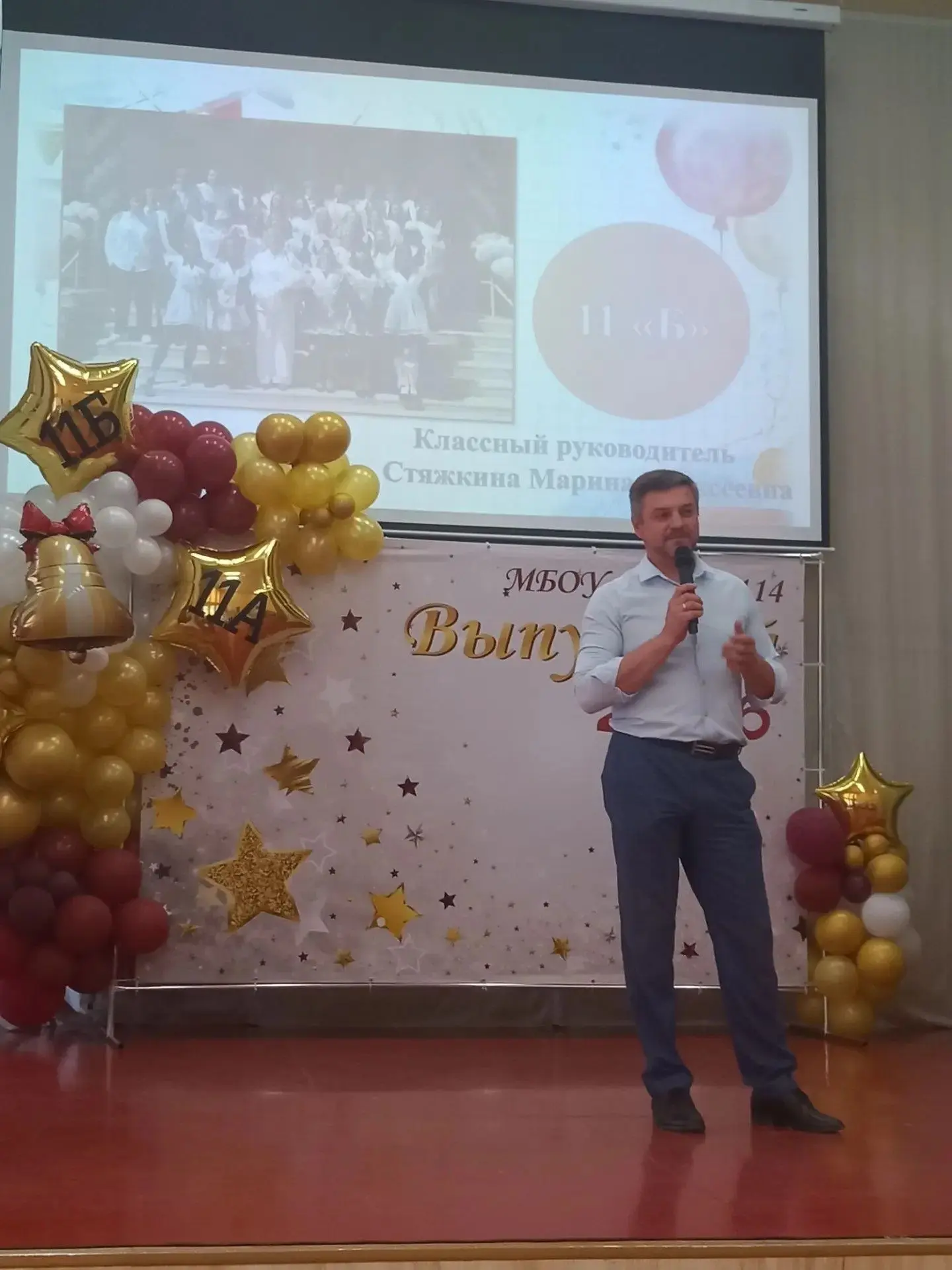 «Выпускной 11-х классов: вручение аттестатов и медалисты»
26 июня в МБОУ «СОШ №114» прошла торжестве