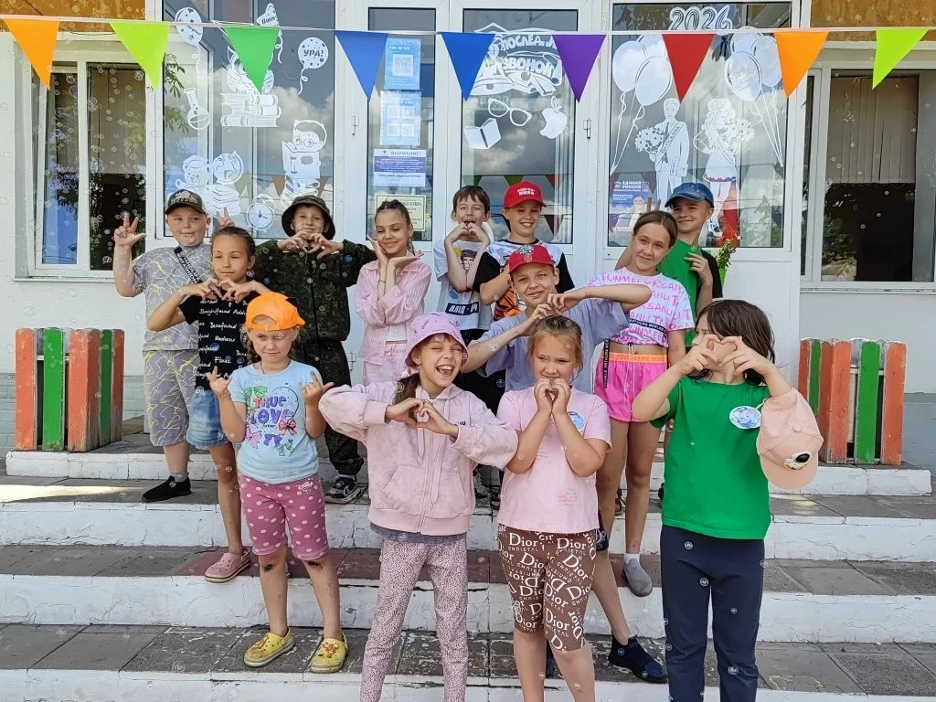 🌟 Закрытие пришкольной площадки "Улыбка" 🌟

Сегодня мы подвели итоги работы нашей пришкольной площ
