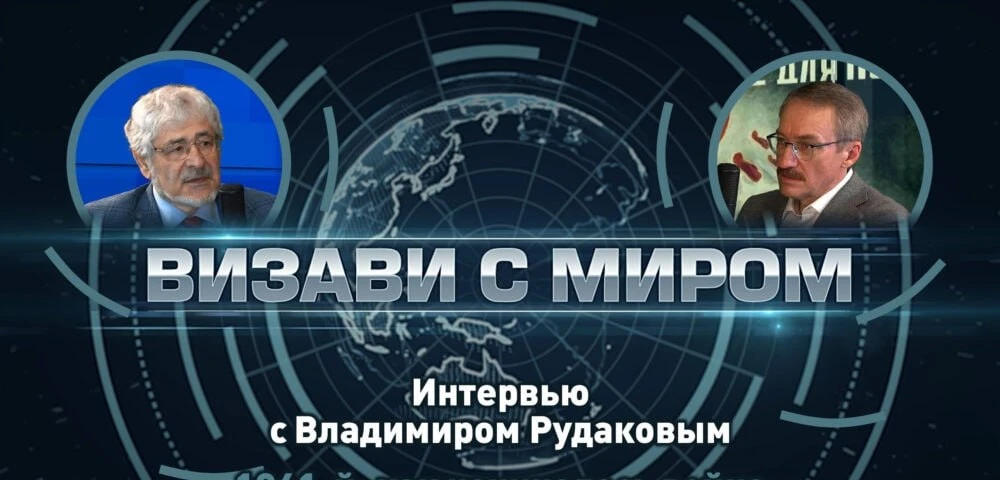 ​📺В очередном выпуске программы «Визави с миром» речь пойдет о 22 июня — дате, навсегда изменившей 