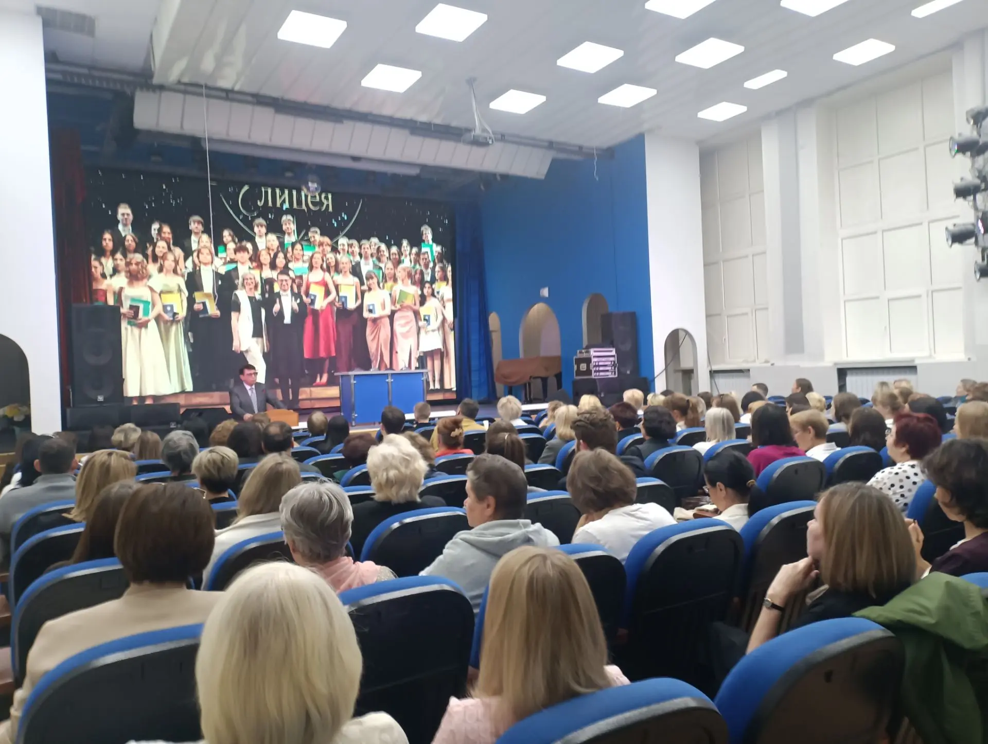 Сегодня в Лицее состоялся традиционный педагогический совет. Были обсуждены планы и зад...