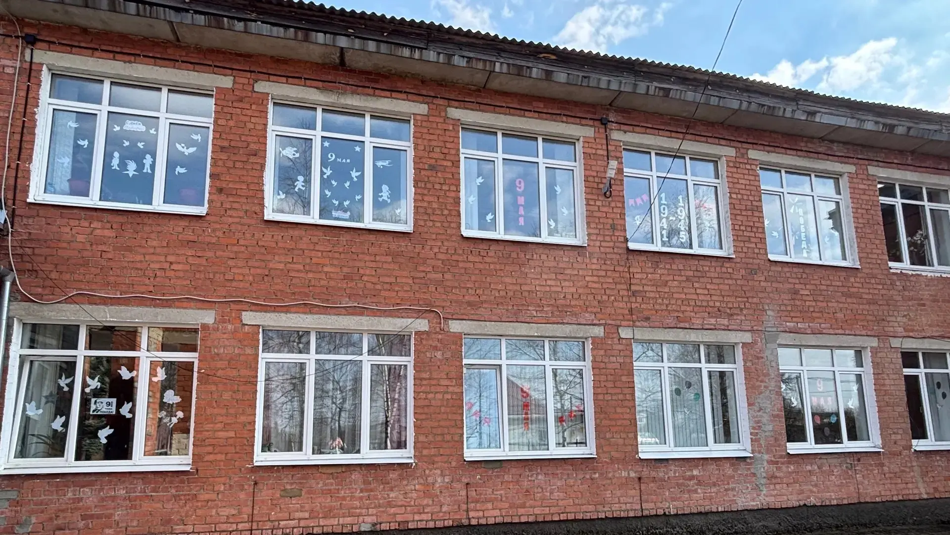 🇷🇺Всероссийская акция «Окна Победы»🇷🇺 ЦО "Коленовская школа" Наша школа присоединилась к патриотичес