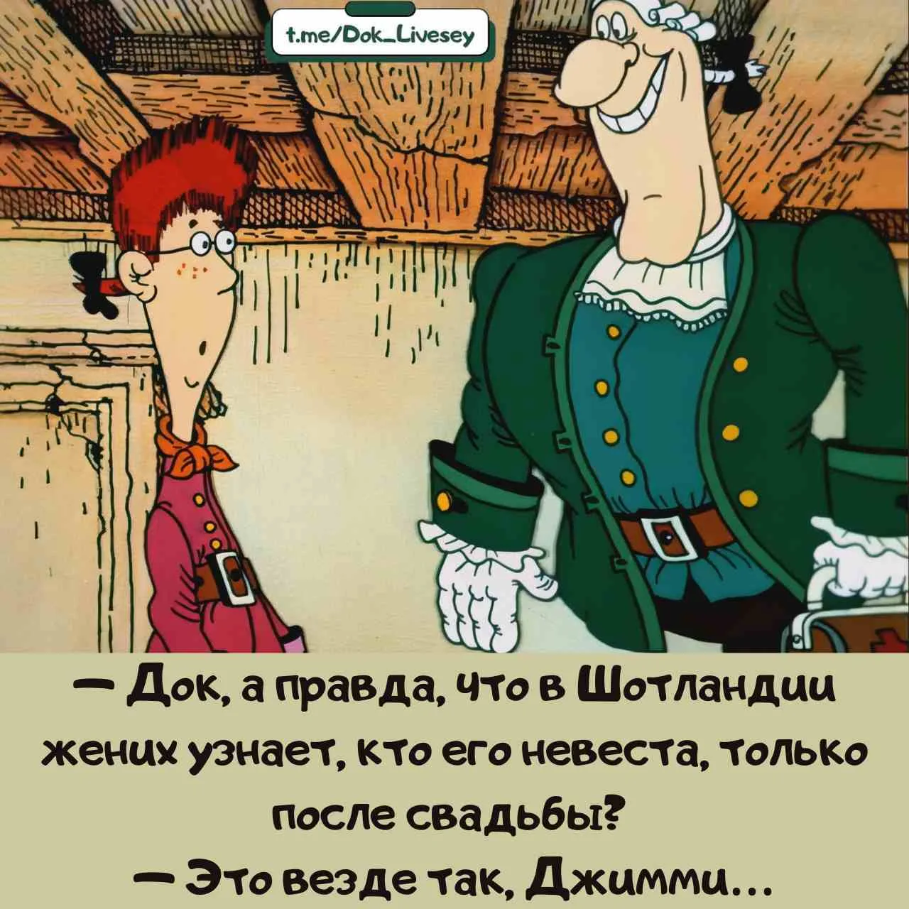 Это база!🫵