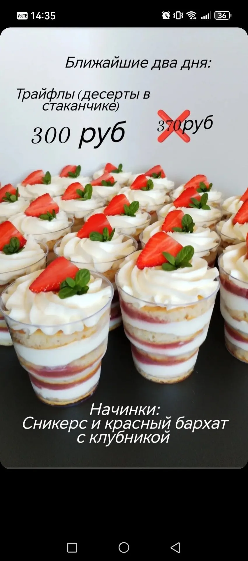 Наиля тут классные плюшки придумала 🤤