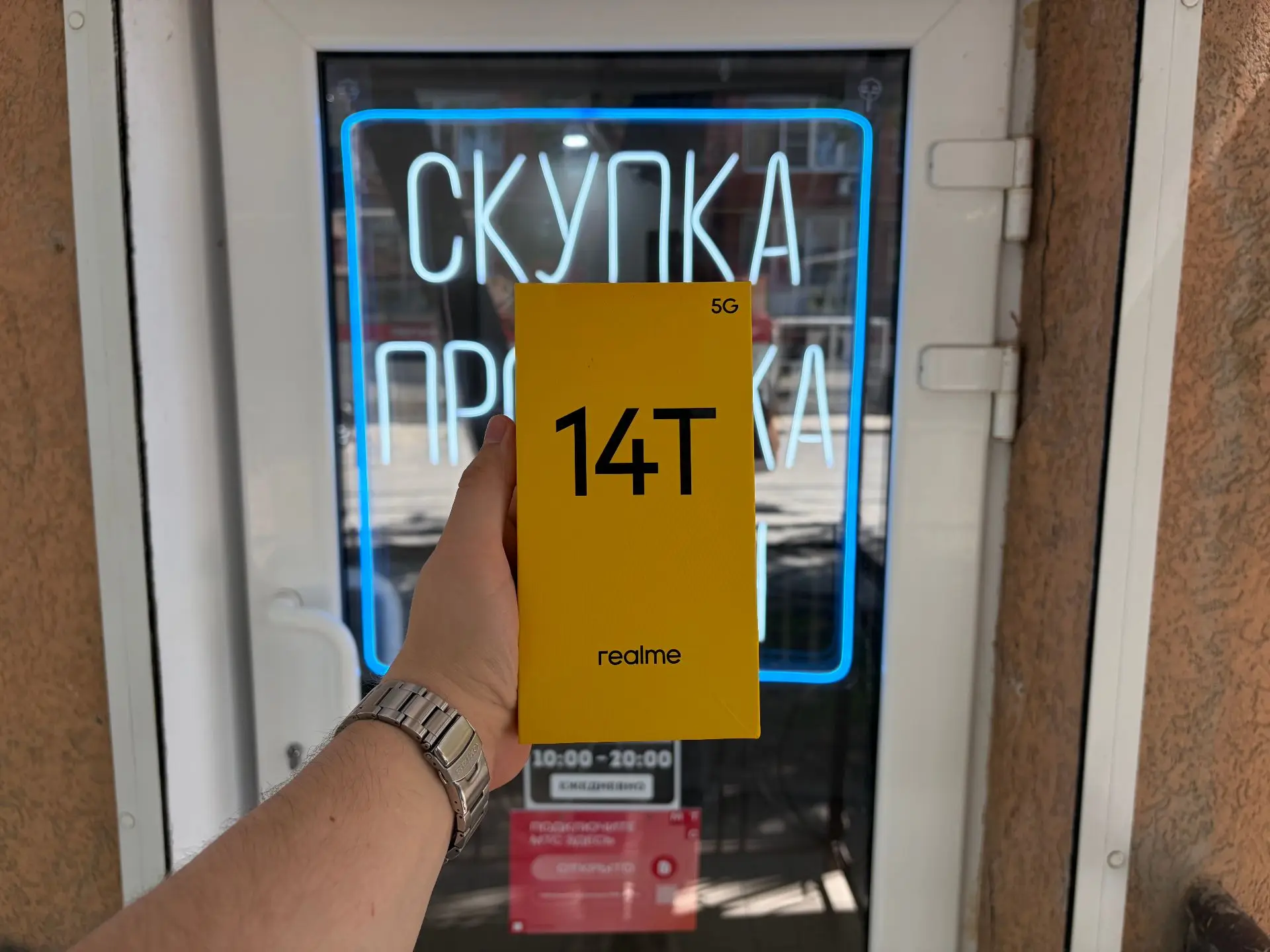 Смартфон Realme 14T