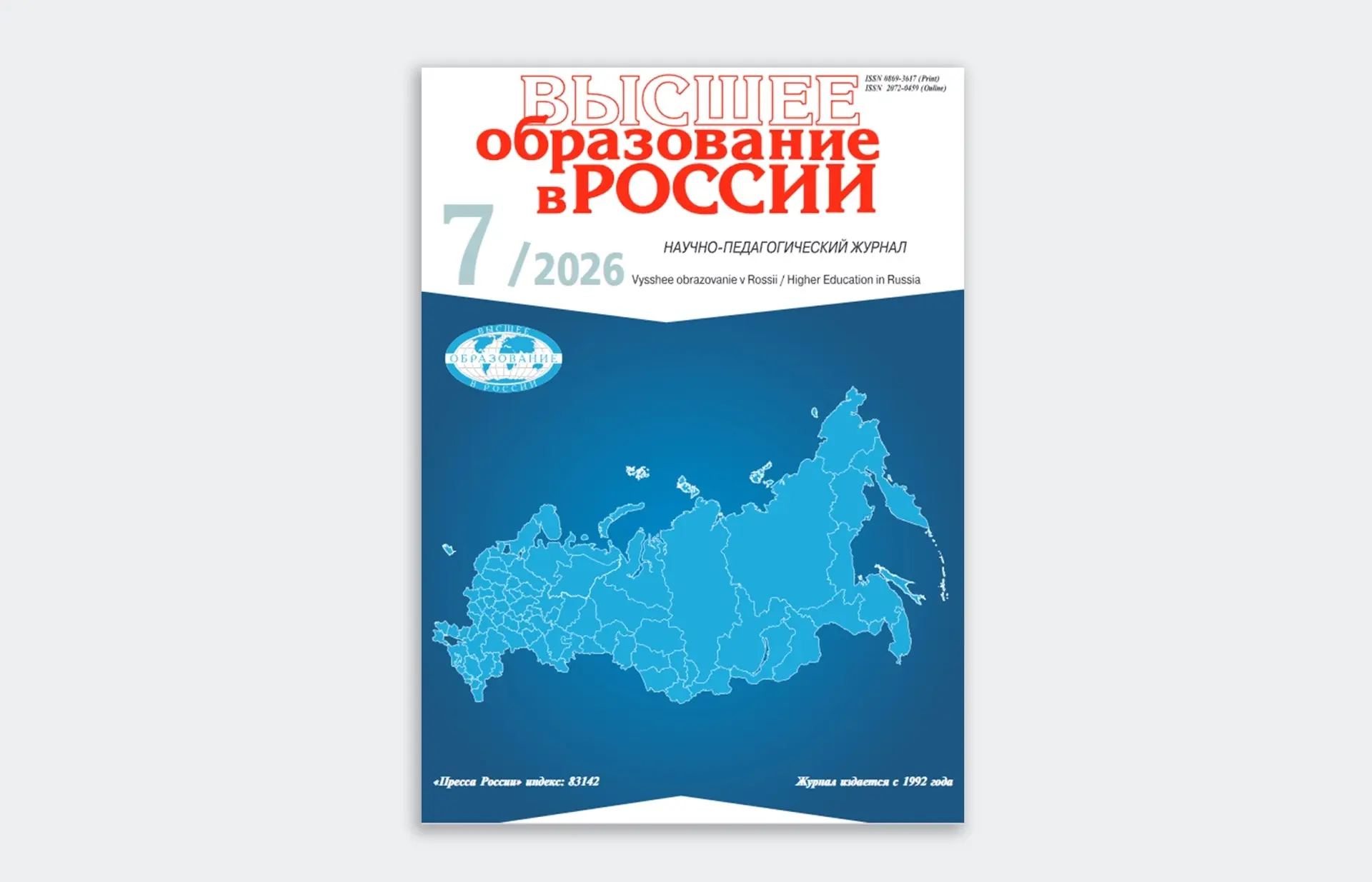 Статья Сергея Ушкина и его коллег об использовании ИИ аспирантами из России, Беларуси и...