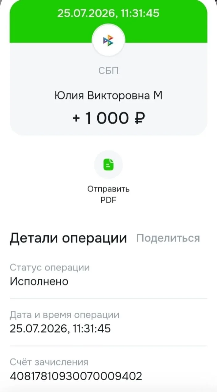 Спасибо огромное❤️❤️❤️