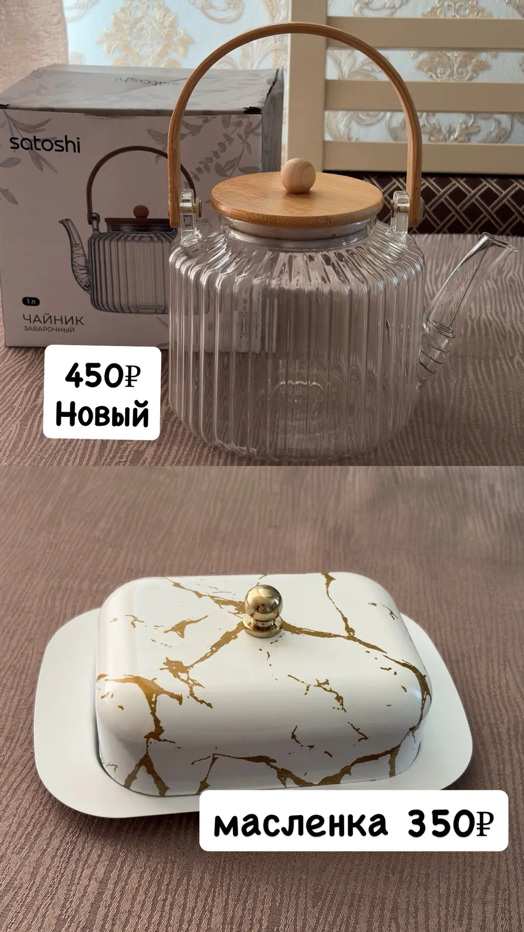 подробнее в лс)