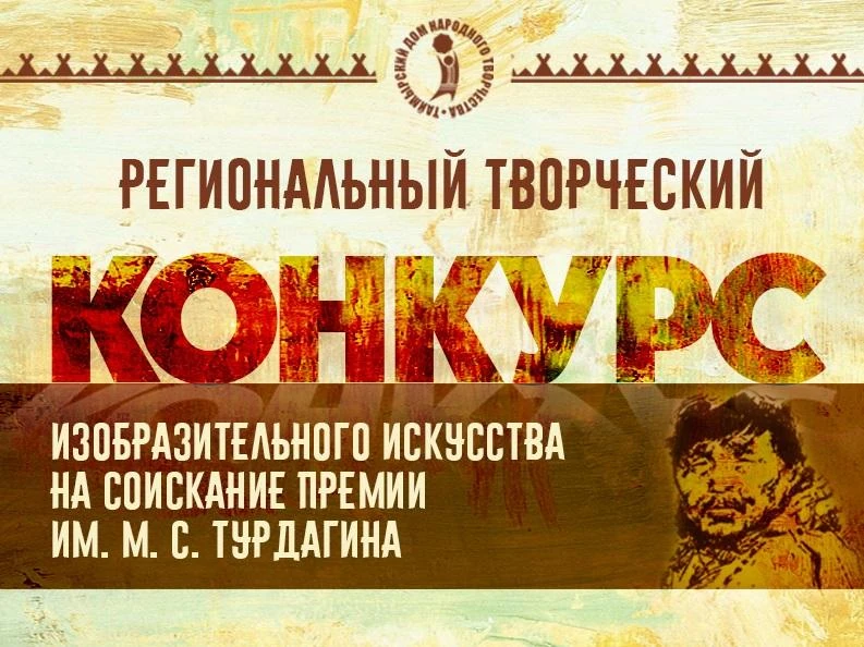 ВНИМАНИЕ КОНКУРС!!!
