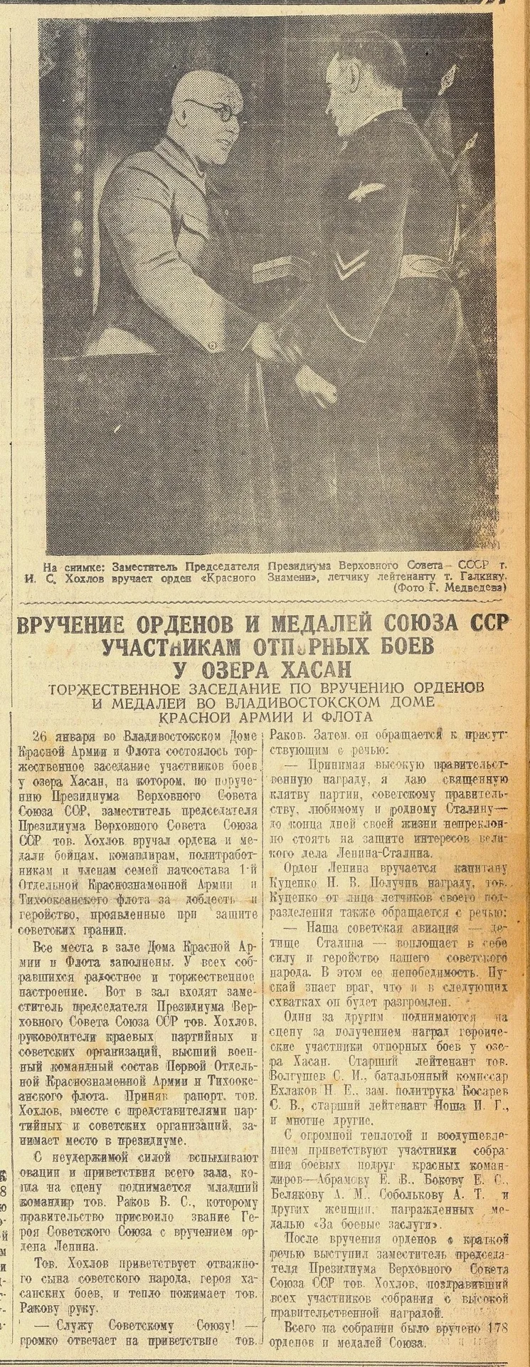 ✈️День Военно-воздушных сил России!