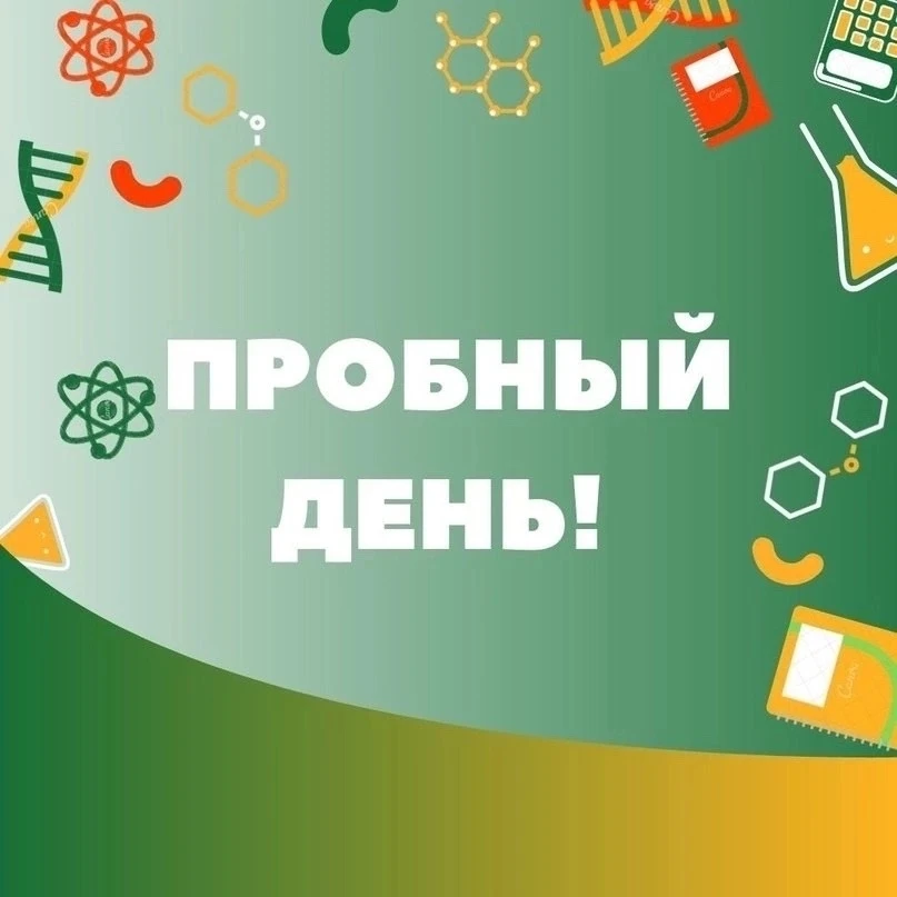 🍂Вниманию первокурсников!