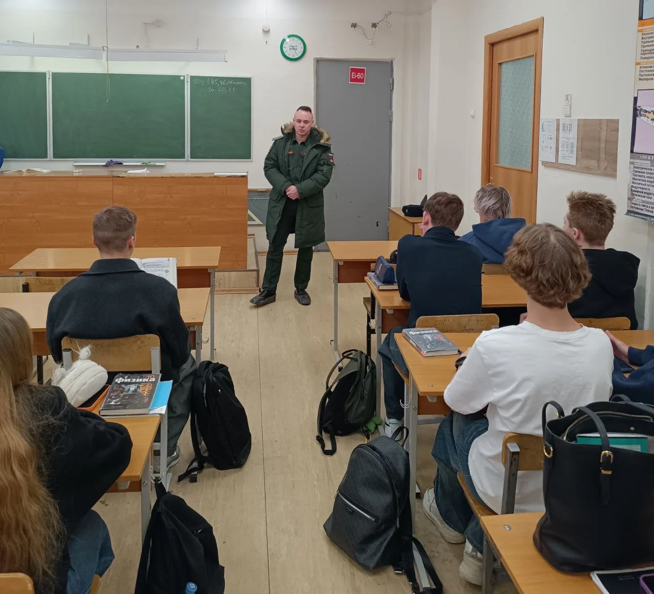 📣 Дорогие друзья!  18 февраля в нашей школе прошло профориентационное мероприятие в рамках Единой мо
