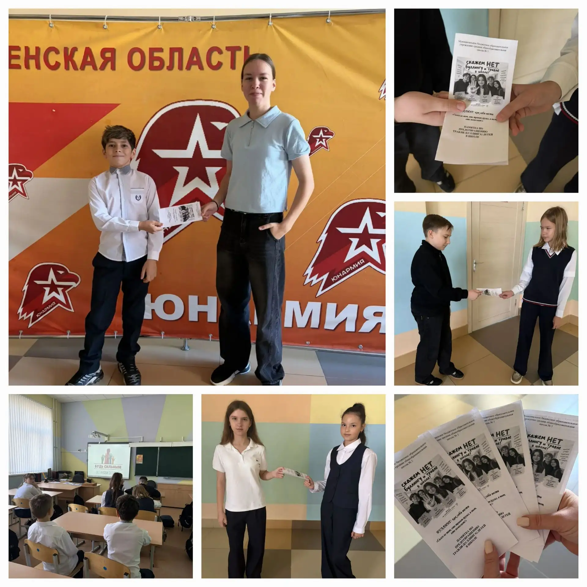 Мир в классе — это не отсутствие споров, а умение их решать. Именно под таким девизом в...
