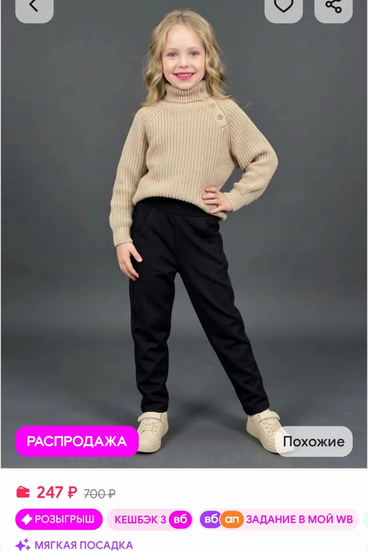📎Леггинсы круглогодичный DTV Style