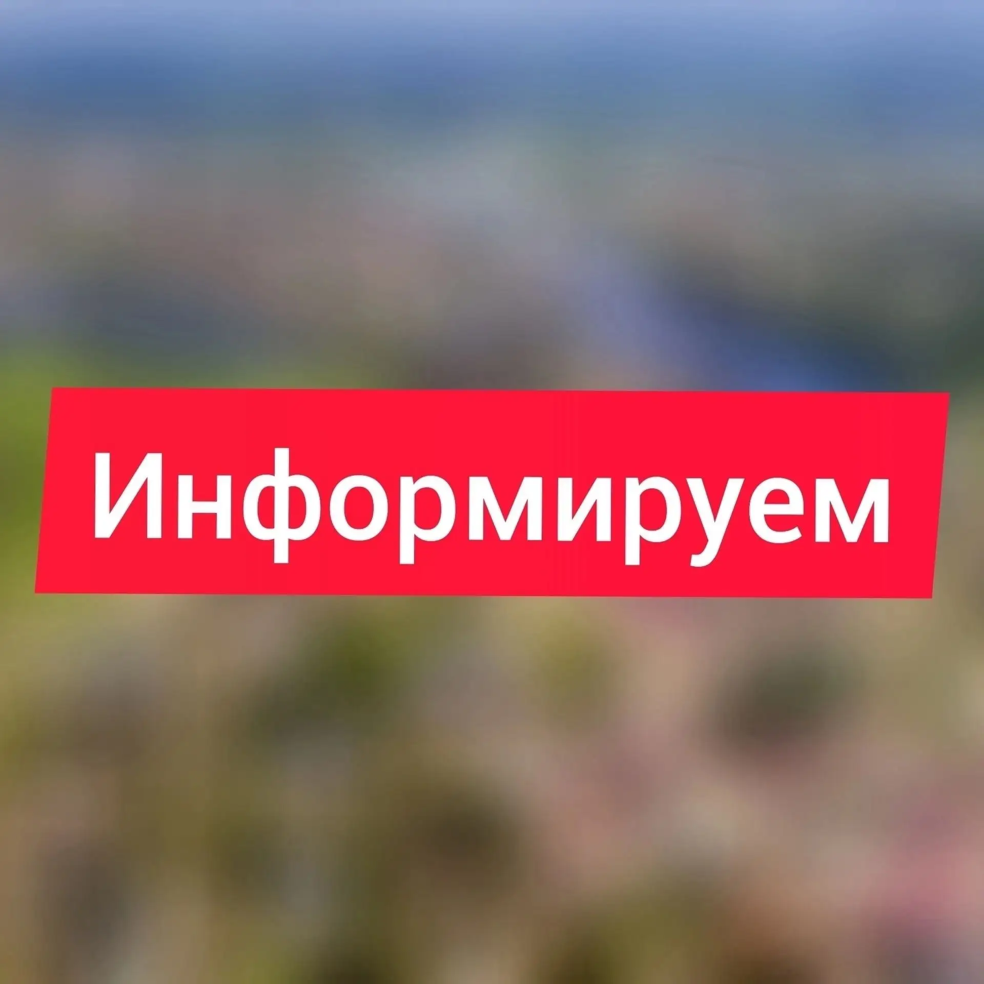 📌Памятка для работников о задолженности по заработной плате