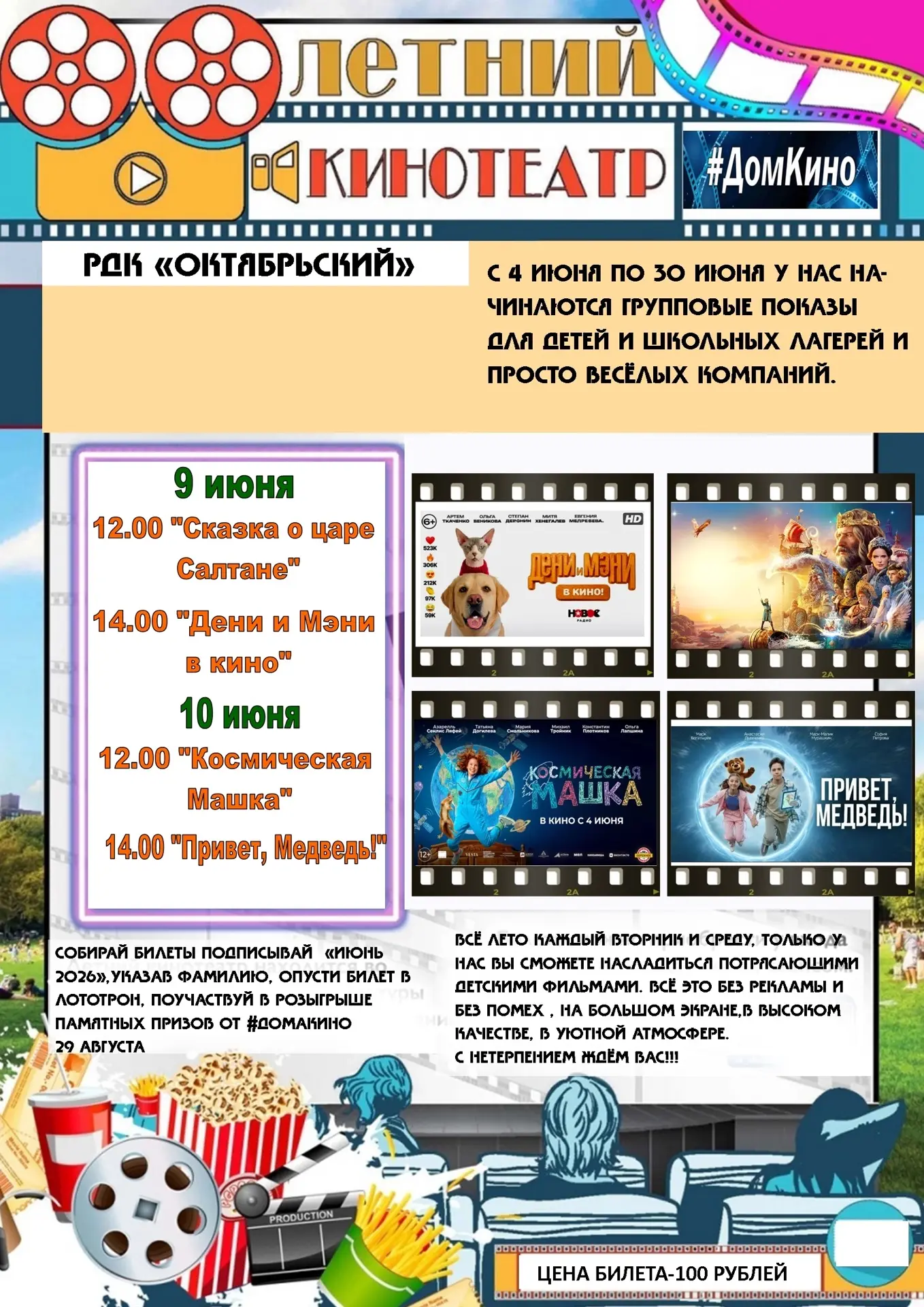 Доброго пятничного утра и хороших выходных! ☀️🌿
