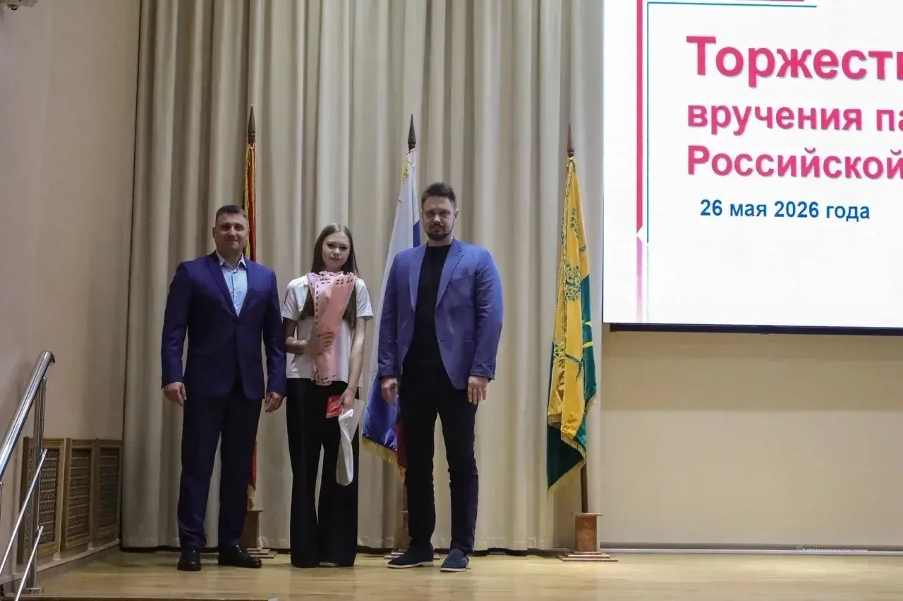 Наши активисты «Движения Первых» приняли участие в торжественной церемонии вручения паспорта.   🇷🇺 П
