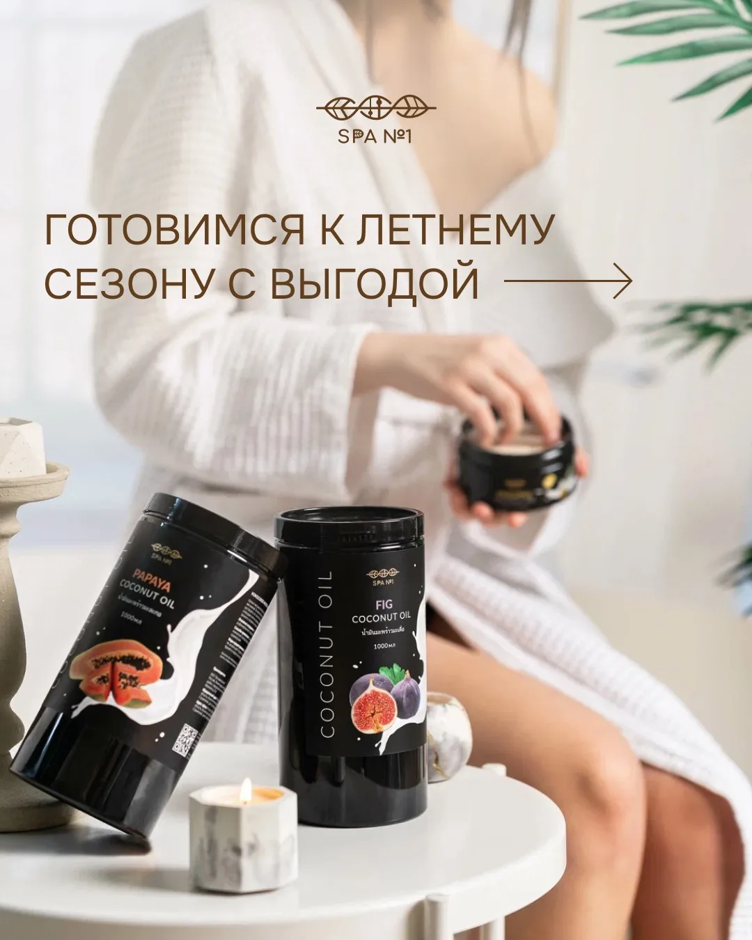 🪷Лучший способ понять, что косметика подходит — попробовать её в деле
