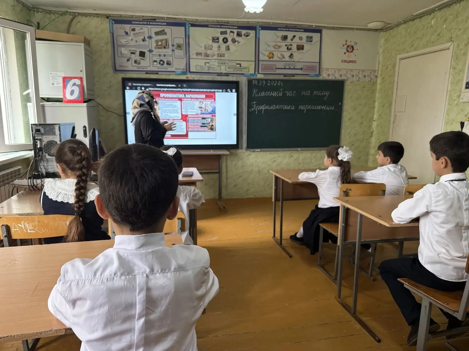МКОУ "ООШ3" состоялся классный час , на тему: «Профилактика наркомании.» направленный н...