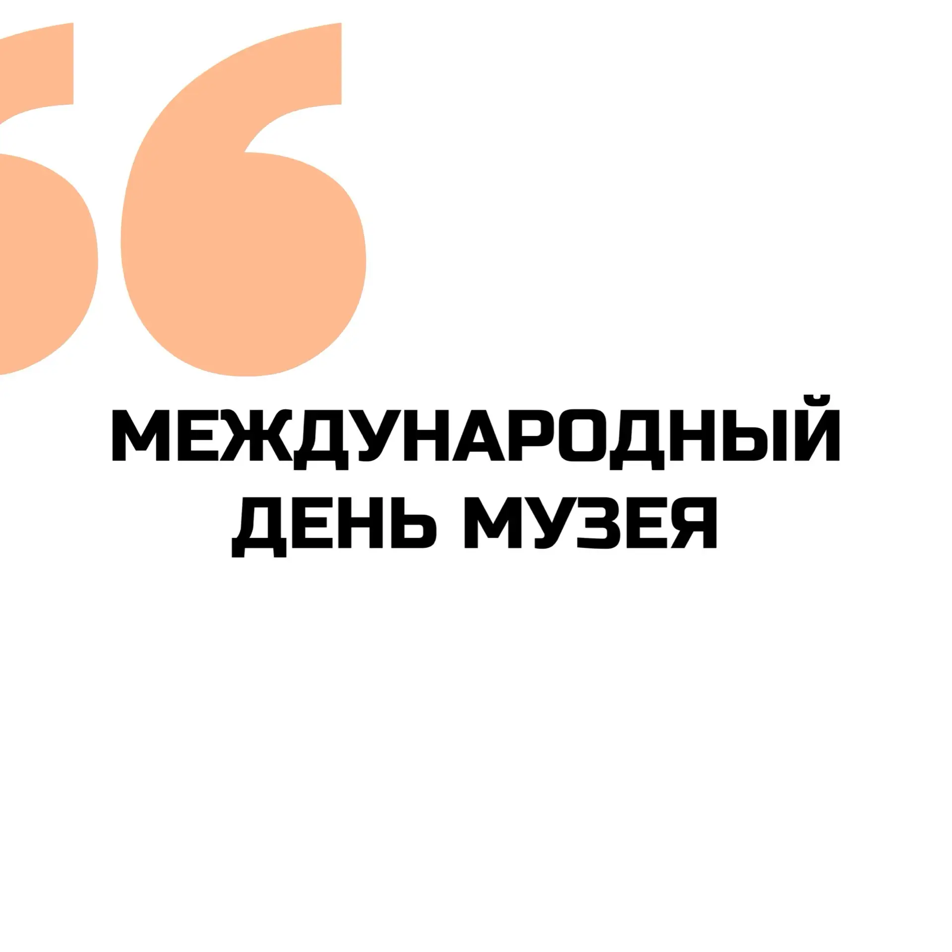 ⚡️ Вчера студенты Челябинского государственного колледжа «Рост» (группы 203, 204 и 301)...