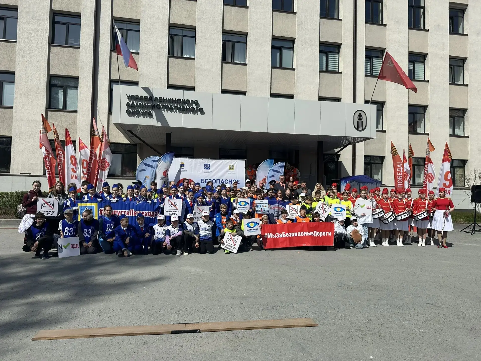 Городской конкурс юных инспекторов движения "Безопасное колесо-2026".  30 апреля 2026 года 2 тур гор