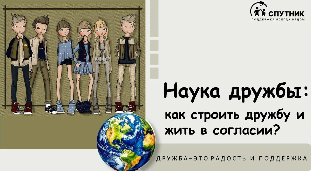 Единый день профилактики 24.09.2026