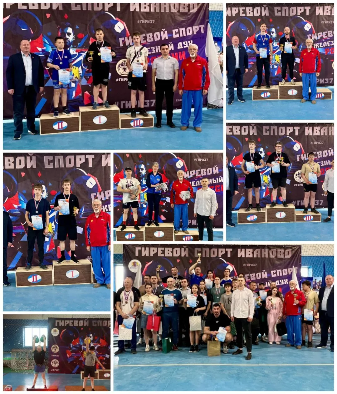 🏆Успех на Чемпионате по гиревому спорту: команда ОГБУ ДО СШ № 5 из Китово завоевала ме...