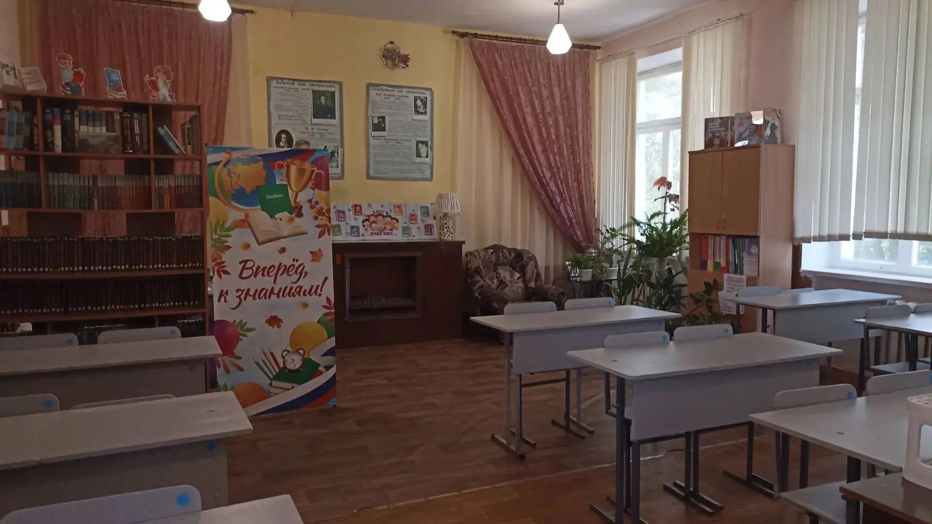 🎉 Школа готова к новому учебному году! 🎉