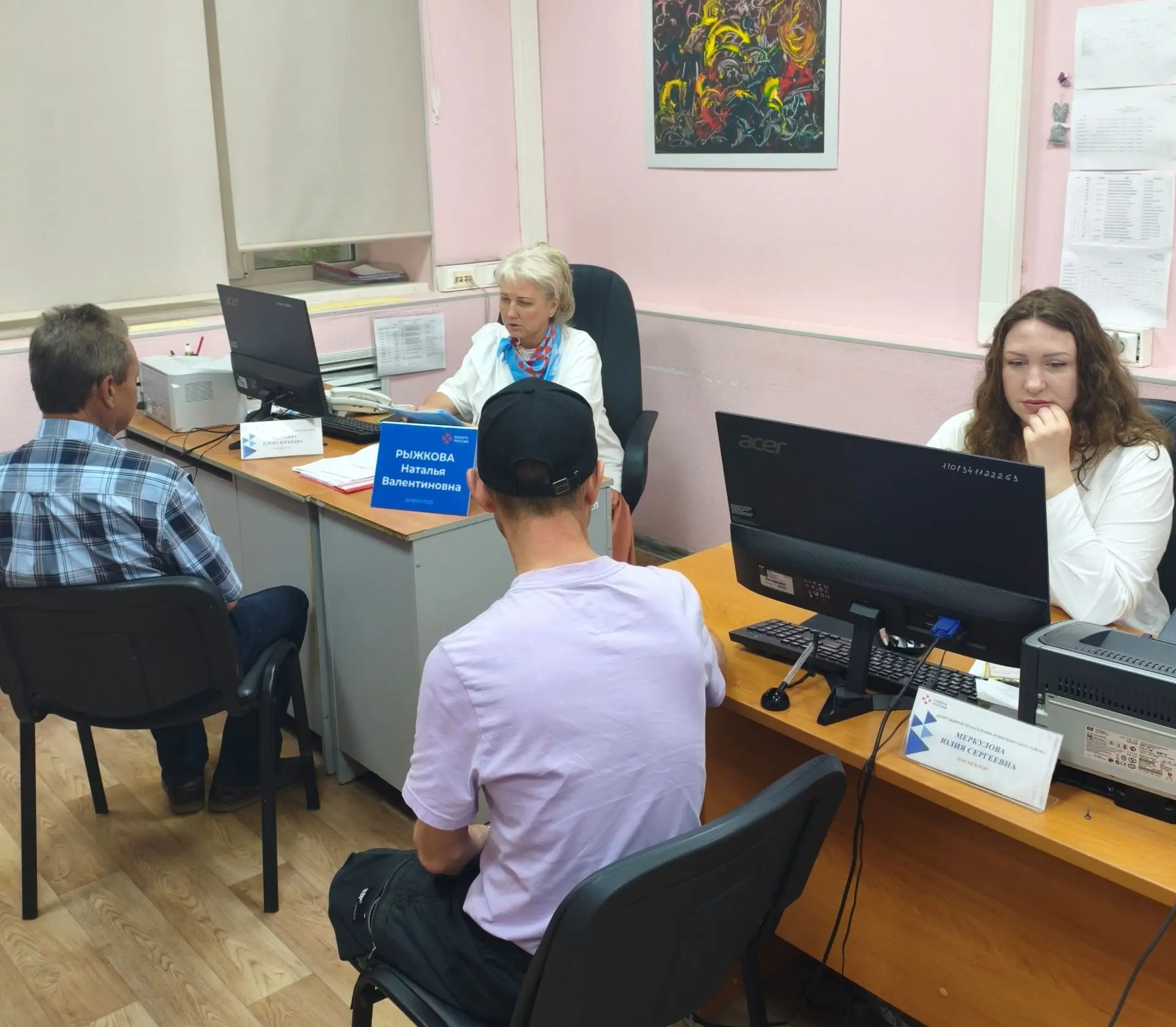В центре занятости населения Новосибирского района прошёл День открытых дверей, посвящённый поддержк