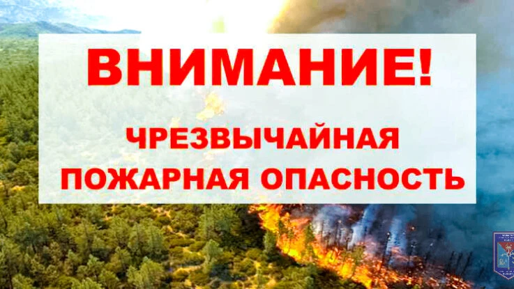 01.10.2026 г. в 13:15 (мест) по системе оповещения передается сообщение: